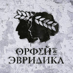 Обложка трека Кто кого? (Харон)