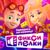 Барабан (новый звук) - Фиксики