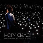 Обложка трека Кукла