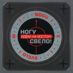 Обложка трека Мадам
