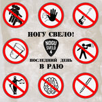 Обложка трека Последний день в Раю