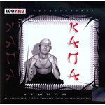 Обложка трека Назад в Самару