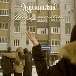 Обложка трека Уйду с мыслями
