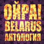 Обложка трека Один за всех