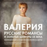 Обложка трека Как хороши те очи