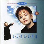 Обложка трека Обычные дела