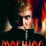 Обложка трека Снайпер