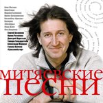 Обложка трека Дорога
