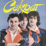 Обложка трека Эй, парень