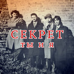 Обложка трека Сара Бара-бу