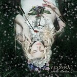 Обложка трека Секунды