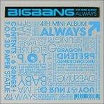Обложка трека We Are Bigbang
