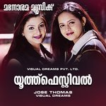 Обложка трека Good Goodbye