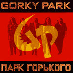 Обложка трека Within Your Eyes
