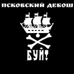 Обложка трека Отвальная
