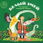 Обложка трека Кот, тигр и человек