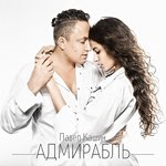 Обложка трека Радуга