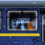 Обложка трека Слышь, Малая