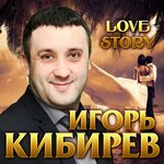 Обложка трека Жди меня