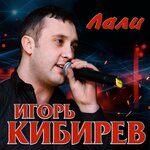 Обложка трека Только с тобой счастлив