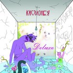 Обложка трека Детство