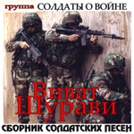 Обложка трека Русский трап