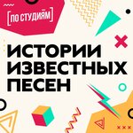 Обложка трека История песни «Клава Кока & MORGENSHTERN - Мне пох»