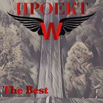 Обложка трека Поколение X