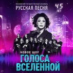 Обложка трека Ниточка
