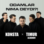 Обложка трека Odamlar Nima deydi?!