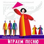 Обложка трека Бублички