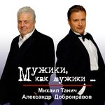 Обложка трека Наша жизнь