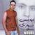 Lay Hanik - Younes Nouri