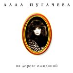Обложка трека Отражение в воде