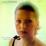 Обложка трека Музыкант