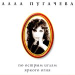 Обложка трека Паромщик