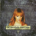 Обложка трека Миллион алых роз