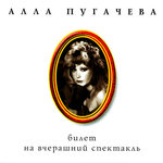 Обложка трека Надо же