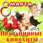 Обложка трека Песенка про меня (Так же, как все)