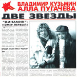 Обложка трека Птица певчая