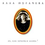 Обложка трека Поднимись над суетой