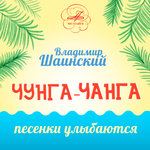 Обложка трека Всё мы делим пополам