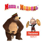 Обложка трека Колыбельная