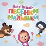 Обложка трека Чудеса