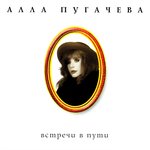 Обложка трека Молодой человек, пригласите танцевать