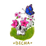 Обложка трека Весна