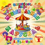 Обложка трека Прошлогодний снег