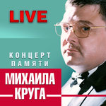 Обложка трека Мама-улица