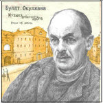 Обложка трека Воспоминание о Дне Победы Стихотворение
