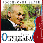 Обложка трека Ваше благородие, госпожа удача